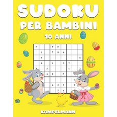 (英文圖書)Sudoku per Bambini 10 Anni: 200 Sudoku per Bambini di 10 Anni - Con Istruzioni e... 平裝版, Independently Published, 英文