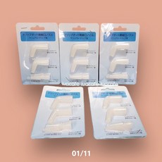 愛鴨咖啡 手沖咖啡壺嘴套 3mm極細出水口 90度水流引導器, 1套