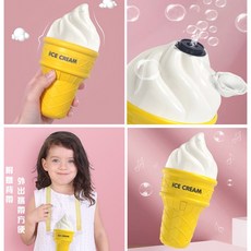 冰淇淋甜筒造型聲光泡泡機