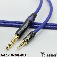 C SOUND 彩色音源線 6.3轉3.5 AUX耳機轉接線 高品質音響訊號線, 紅色,30cm