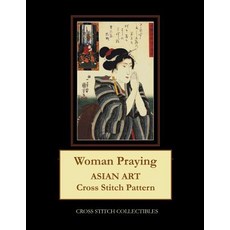 (英文圖書) Woman Praying: Asian Art Cross Stitch Pattern 平裝版, Independently Published, 英文