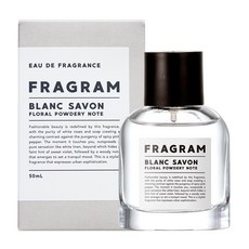 FRAGRAM BLANC SAVON 白色皂香淡香水, 1個, 50ml