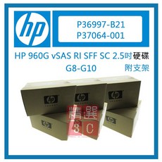 HP 960G vSAS RI SFF SC SSD 2.5吋企業級固態硬碟 全新盒裝 適用於G8-G10伺服器, P36997-B21