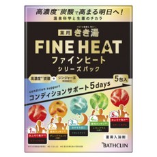 KikiYu FINE HEAT碳酸入浴劑 5包入, 1盒, 250g