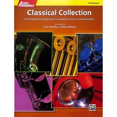 凱翊︱AF 豎笛古典曲集第二冊 Performance Classical Clarinet 2 (B♭調單簧管 22首古典樂曲)