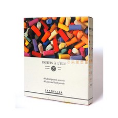 SENNELIER 申內利爾 手工極軟粉彩, 40色基礎色(N132230)