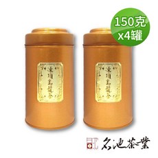 【名池茶業】比賽功夫凍頂烏龍茶4件組(150gX4罐)-台灣烏龍茶、凍頂烏龍茶, 150g