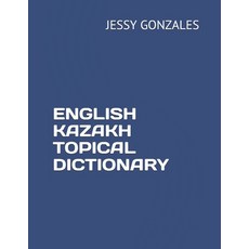 English Kazakh Topical Dictionary 平裝版, Independently Published, 英文