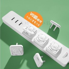 現貨 小熊 2孔插座保護蓋 安全電源插座蓋 防觸電 插座保護蓋插孔 兒童防護, 詳見包裝, 1個