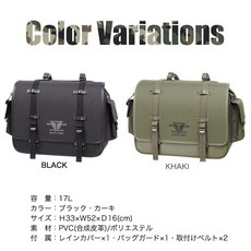 DEGNER 極度風速 騎士包 NB-182 馬鞍包 重機騎士 旅行收納, 綠