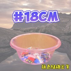 丸七釣具 簡易攪餌盆 透明塑膠盆, 詳見包裝