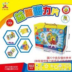 成長款 百變魔力磁力積木片 (68片/102片裝), 102片裝