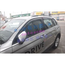 【小鳥的店】2016-2020 TIGUAN 5人座 晴雨窗 注塑 專用 一組四入 台製 配件改裝