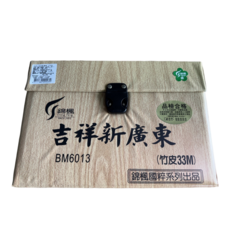 錦楓 吉祥新廣東 33mm竹皮麻將組 - 經典國粹，家庭聚會必備, 墨綠色, 1個