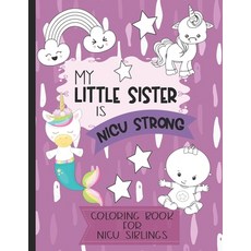 My Little Sister is NICU Strong: Unicorn Coloring Book: For Siblings of Neonatal Intensive Care Unit... 平裝版, Independently Published, 英文
