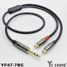 C SOUND 專業 6.3mm 轉 RCA 音源線 Y型一分二音頻轉接線 6.35mm TRS/TS 適用音響混音器, 37-7ZG珍珠 單音 6mm編織網線,50cm 分岔30cm