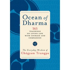 (英文圖書) Ocean of Dharma: The Everyday Wisdom of Chogyam Trungpa 平裝版, Shambhala, 英文