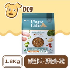 PureLife 純境 無穀犬糧 凍乾飼料 犬糧 狗飼料 全齡犬 澳洲鮭魚+袋鼠肉 1.8Kg 8Kg, 鮭魚