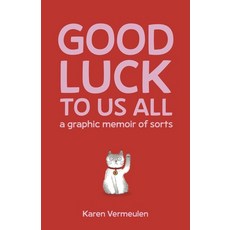 (英文圖書) Good Luck to Us All: A Graphic Memoir of Sorts 平裝版, Catalyst Press, 英文