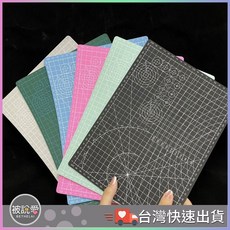 手帳用精密加厚切割板, 小款A5(綠色)