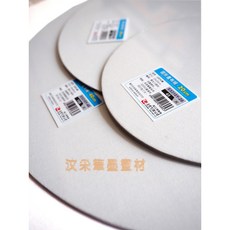 汶采 Phoenix Canvas Panel圓形畫布板 20cm/30cm/40cm 繪畫專用, E5310Y-40(40cm)