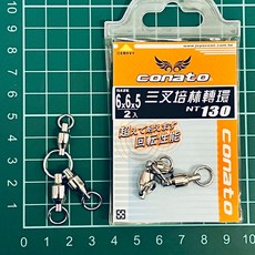 VFOX CONATO 培林轉環，適用烏溜、紅銀板、大頭鰱、福壽魚, 詳見包裝, 詳見包裝, 6x6x5