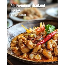 (英文圖書) 50 Premium Thailand Dishes 平裝版, Marick Booster, 英文