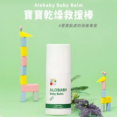 ALOBABY寶寶乾燥救援棒（蚊蟲叮咬萬用棒）, 1個, 19ml