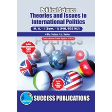 (英文圖書) Theories and Issues in International Politics First Year M.A Sem-I-English 平裝版, Sharp Publication, 英文