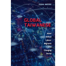 Global Taiwanese: Asian Skilled Labour Migrants in a Changing World 精裝版, University of Toronto Press, 英文