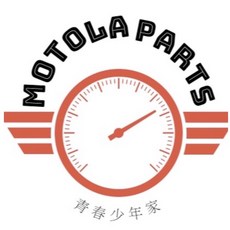 少年家 台鈴MUSIC125 後煞車皮 品質保證 行車安全 耐磨耐用