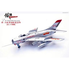 RBF 絕版 1:72 殲-7 戰鬥機模型 解放軍空軍塗裝 經典軍事模型收藏