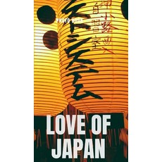(英文圖書) Love of Japan 精裝版, Blurb, 英文