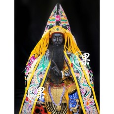 大溪果真興 黑色 黑底 刺繡 龍袍 含奉帽 神明衣帽 神衣 神帽 適合 武財神 趙元帥 玄天上帝 上帝公 神桌 黃色 多色, 黑色, 黃色, 多色, 一尺六神尊穿