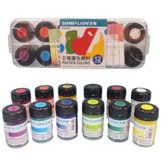 雄獅 王樣廣告顏料 12色壓盒裝，色彩鮮明飽和，適合海報設計與插畫繪製