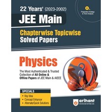 (英文圖書) 22 Years Chapterwise Topicwise (2023-2002) JEE Main Solved Papers Physics 平裝版, Arihant Publication India L..., 英文