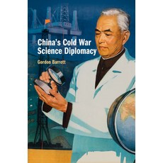 (英文圖書) China's Cold War Science Diplomacy 平裝版, Cambridge University Press, 英文