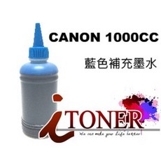 CANON 1000CC藍色瓶裝墨水 鋼筆補充墨水 大容量 藍色墨水, 藍色