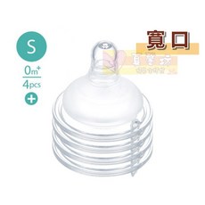 小獅王辛巴 超柔防脹氣奶嘴4入-寬口徑 寶寶專用 給寶寶舒適的餵養體驗