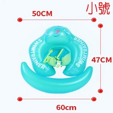 BO雜貨 大號加高防前傾ABC兒童趴圈 嬰幼兒學泳圈 充氣游泳圈 腰圈 腋下圈 寶寶爬爬圈 護翼款