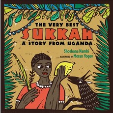 (英文圖書)The Very Best Sukkah: A Story from Uganda 精裝版, Kalaniot Books, 英文