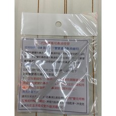 環球大藥局 現貨 矽膠轉接頭 玻璃管尺寸款式齊全 吸鼻器 玻璃管 玻璃鼻管, 透明, 1個, 2ml