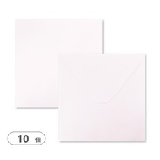 西式淺粉色信封 方形信封 16.5X16.5cm 10入 簡約信封 質感信封, 10個