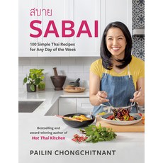 (英文圖書) Sabai: 100 Simple Thai Recipes for Any Day of the Week 精裝版, Appetite by Random House, 英文