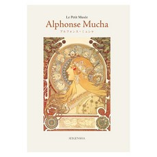 (日語原文)Alphonse Mucha, SEIGENSHA
