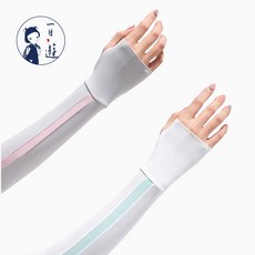 NicoFun 愛定做 涼感防曬冰袖 2雙 (顯瘦設計), 霧灰+雲白 (各1雙), 1套裝