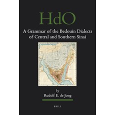 (英文圖書) A Grammar of the Bedouin Dialects of Central and Southern Sinai 精裝版, Brill, 英文
