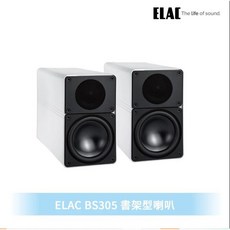 ELAC 書架型喇叭, 白, ELAC BS305