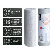 水洗擦拭巾, 1個, 50張