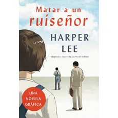 殺死一隻知更鳥 (圖像小說) 平裝版, HarperCollins 西班牙文, 英文